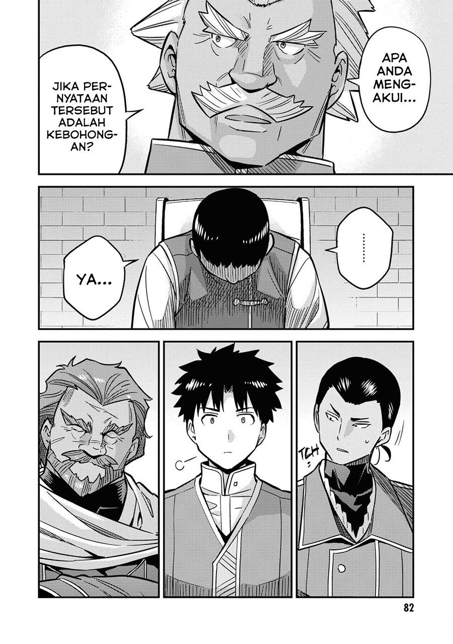 Risou no Himo Seikatsu Chap 42 - Next Chap 43