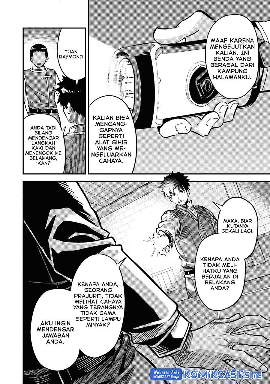 Risou no Himo Seikatsu Chap 42 - Next Chap 43