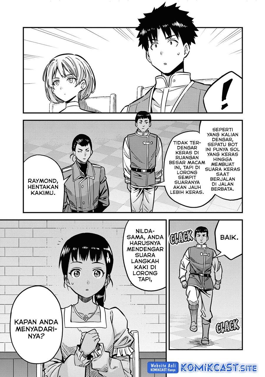 Risou no Himo Seikatsu Chap 42 - Next Chap 43