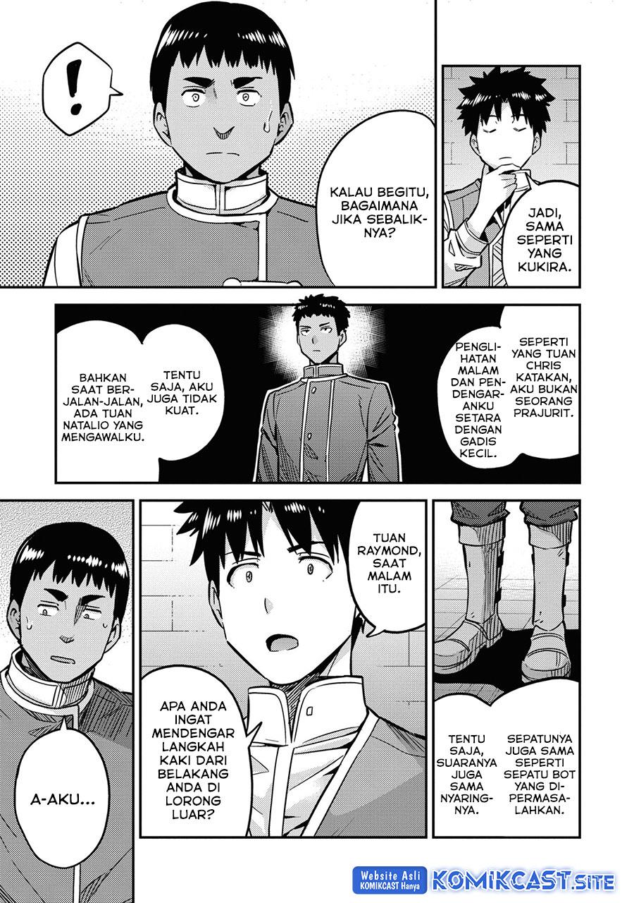 Risou no Himo Seikatsu Chap 42 - Next Chap 43