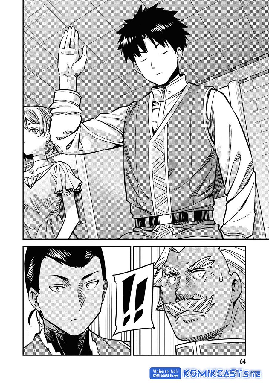 Risou no Himo Seikatsu Chap 42 - Next Chap 43