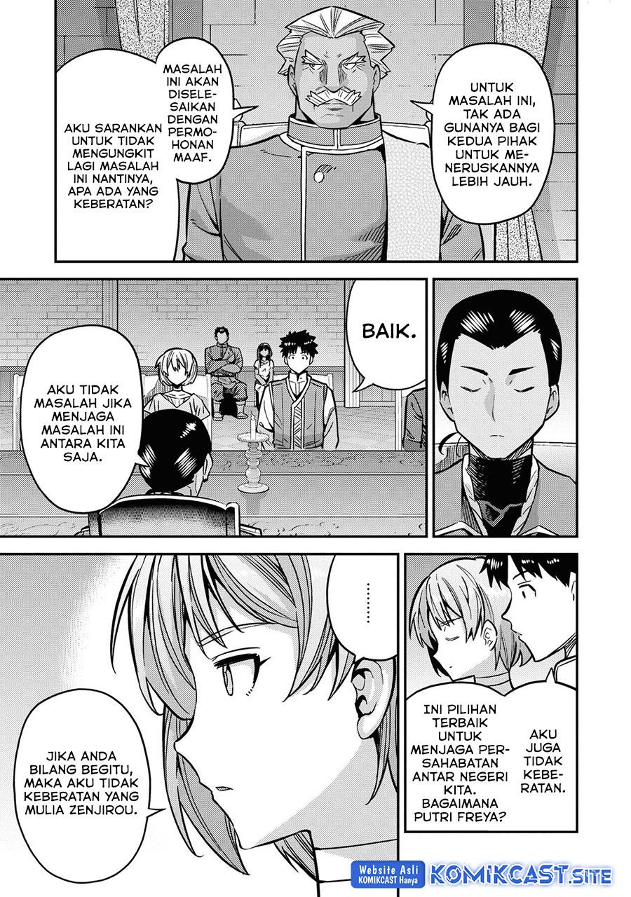 Risou no Himo Seikatsu Chap 42 - Next Chap 43