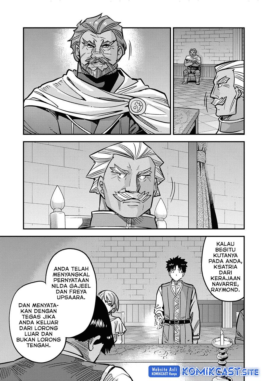 Risou no Himo Seikatsu Chap 42 - Next Chap 43