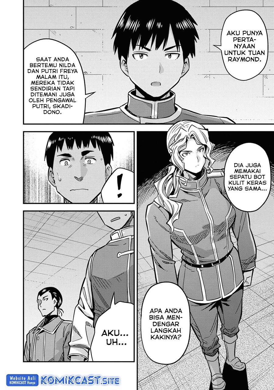 Risou no Himo Seikatsu Chap 42 - Next Chap 43