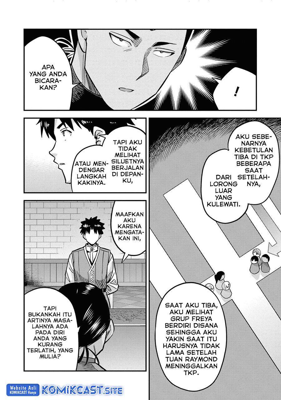 Risou no Himo Seikatsu Chap 42 - Next Chap 43