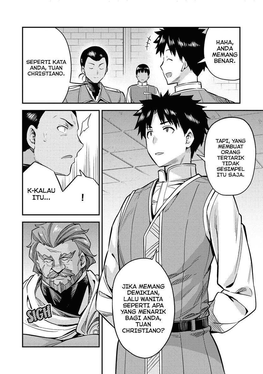 Risou no Himo Seikatsu Chap 43 - Next Chap 44