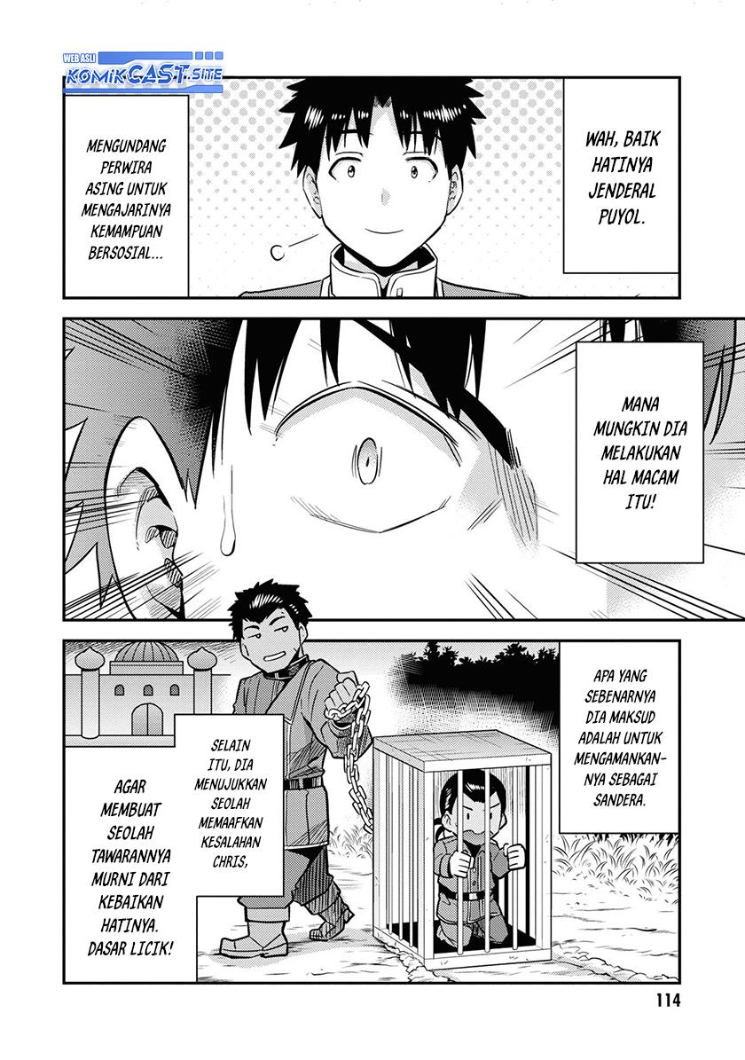 Risou no Himo Seikatsu Chap 43 - Next Chap 44