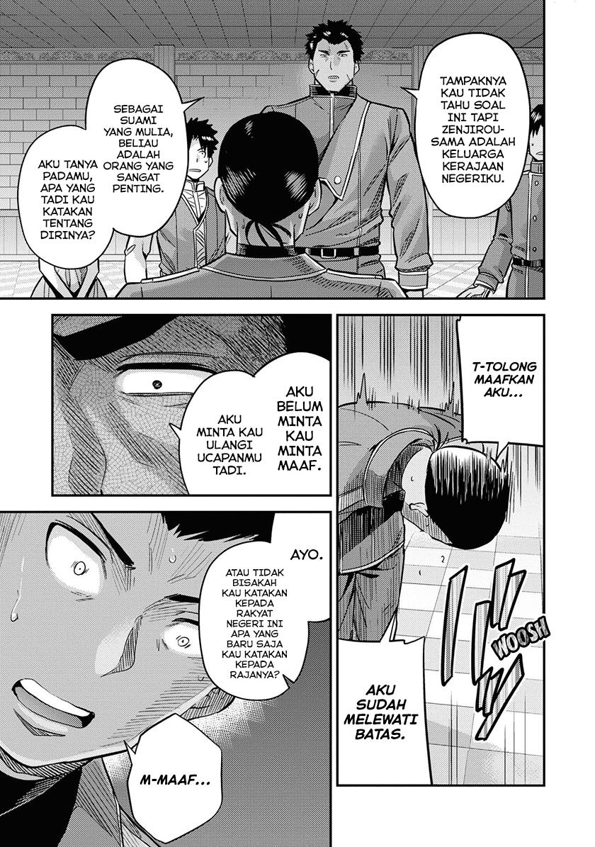 Risou no Himo Seikatsu Chap 43 - Next Chap 44