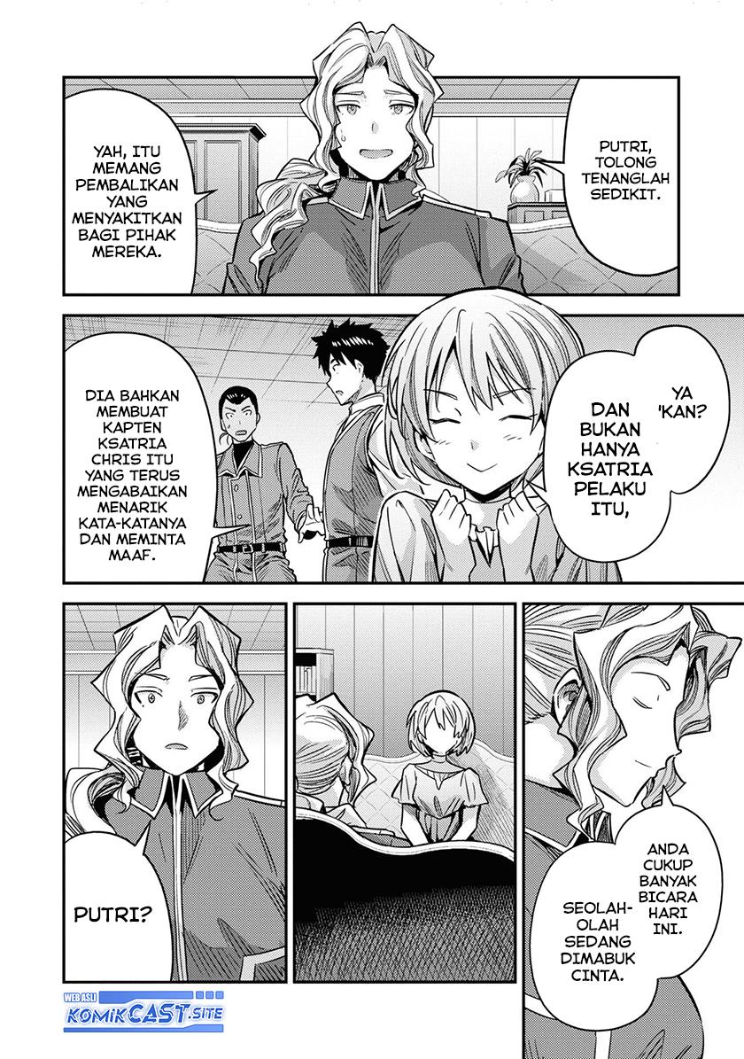 Risou no Himo Seikatsu Chap 43 - Next Chap 44