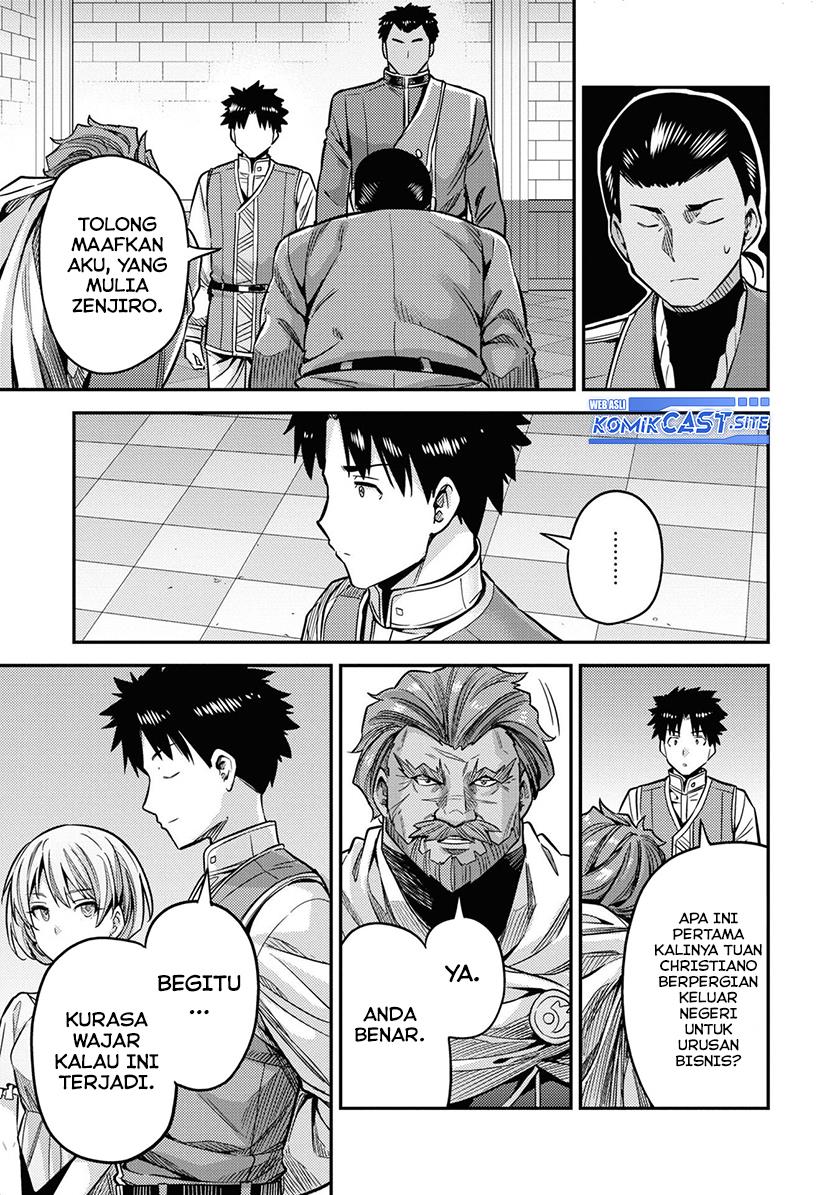 Risou no Himo Seikatsu Chap 43 - Next Chap 44