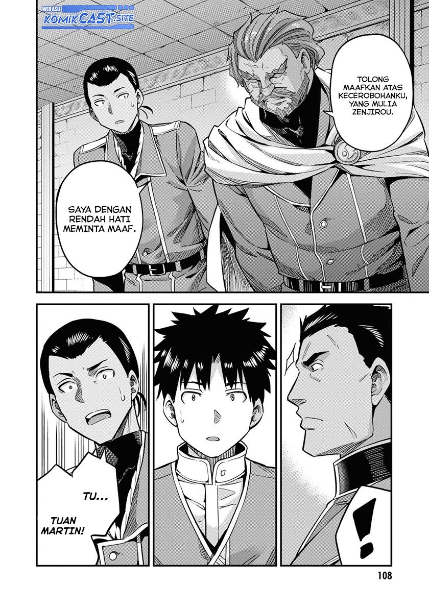 Risou no Himo Seikatsu Chap 43 - Next Chap 44