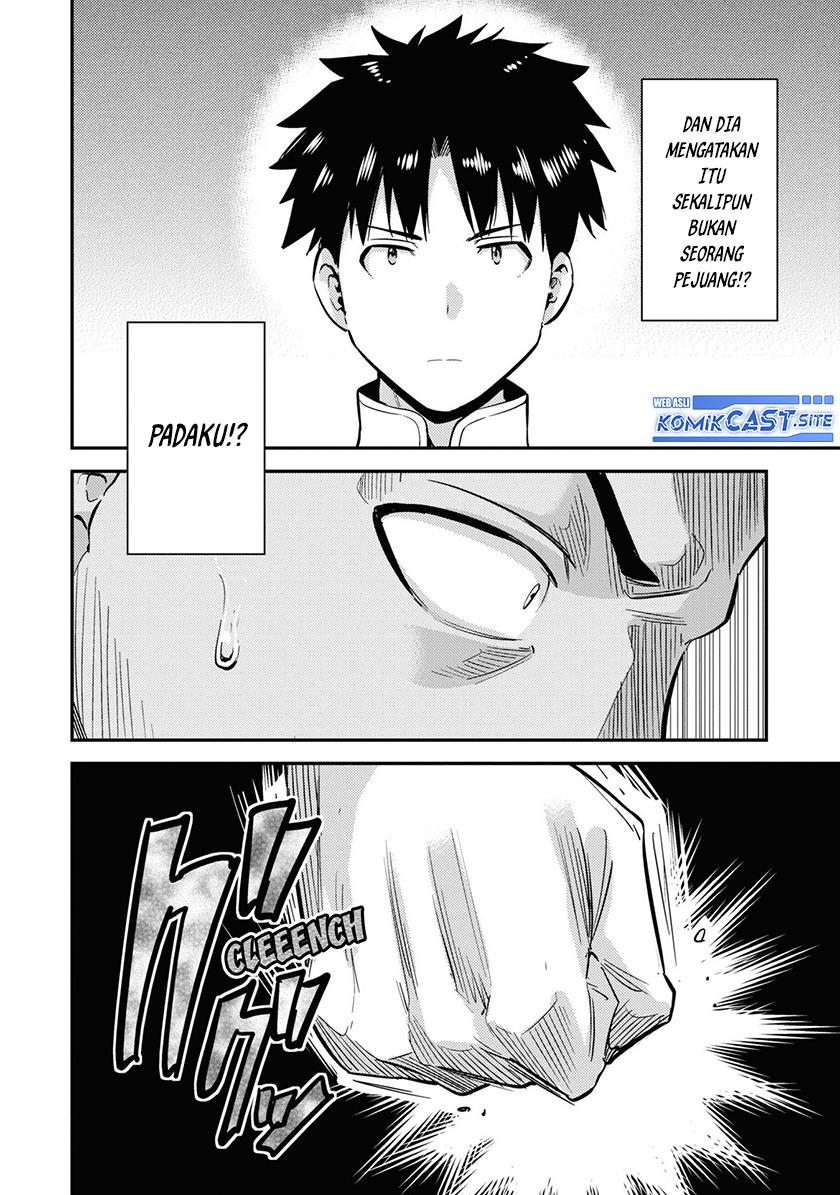 Risou no Himo Seikatsu Chap 43 - Next Chap 44