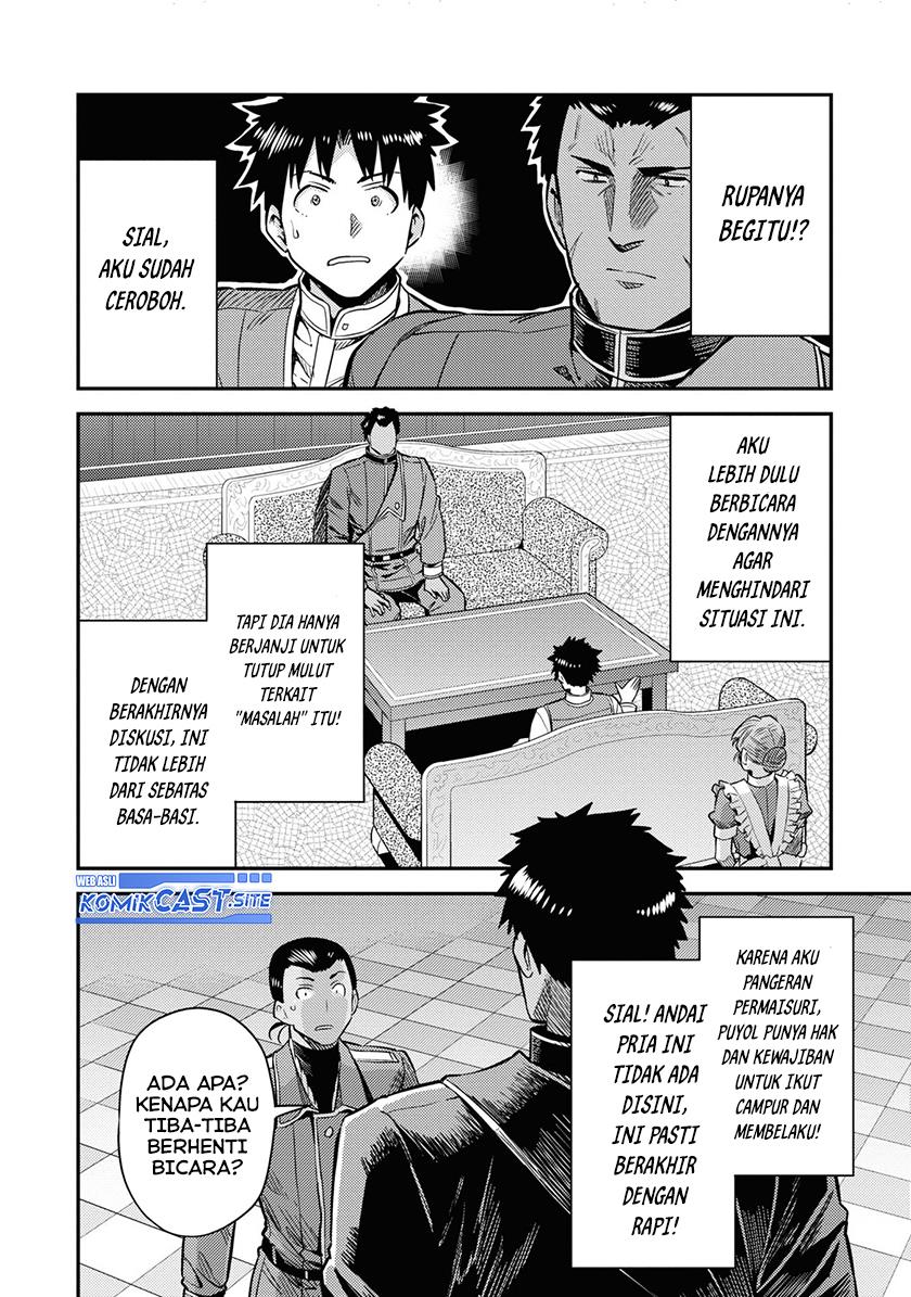 Risou no Himo Seikatsu Chap 43 - Next Chap 44