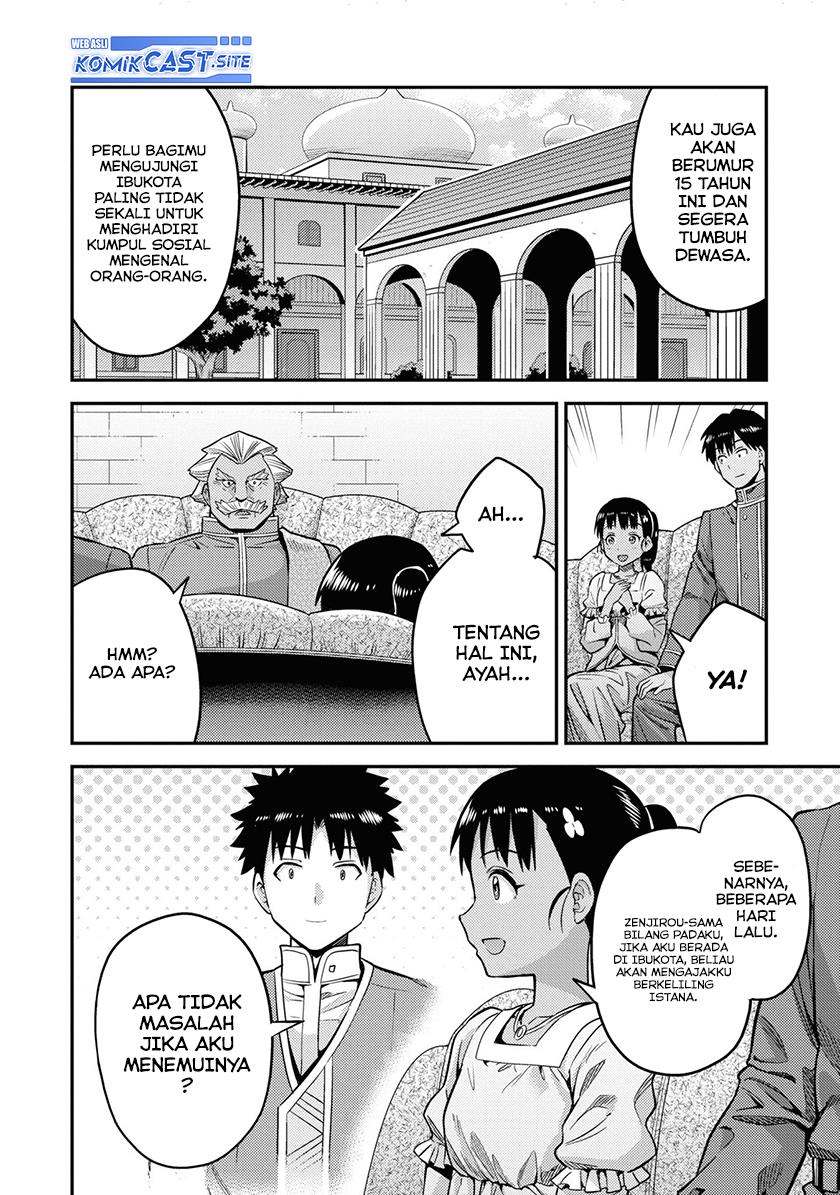 Risou no Himo Seikatsu Chap 44 - Next Chap 45