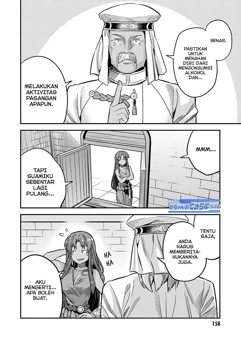 Risou no Himo Seikatsu Chap 44 - Next Chap 45