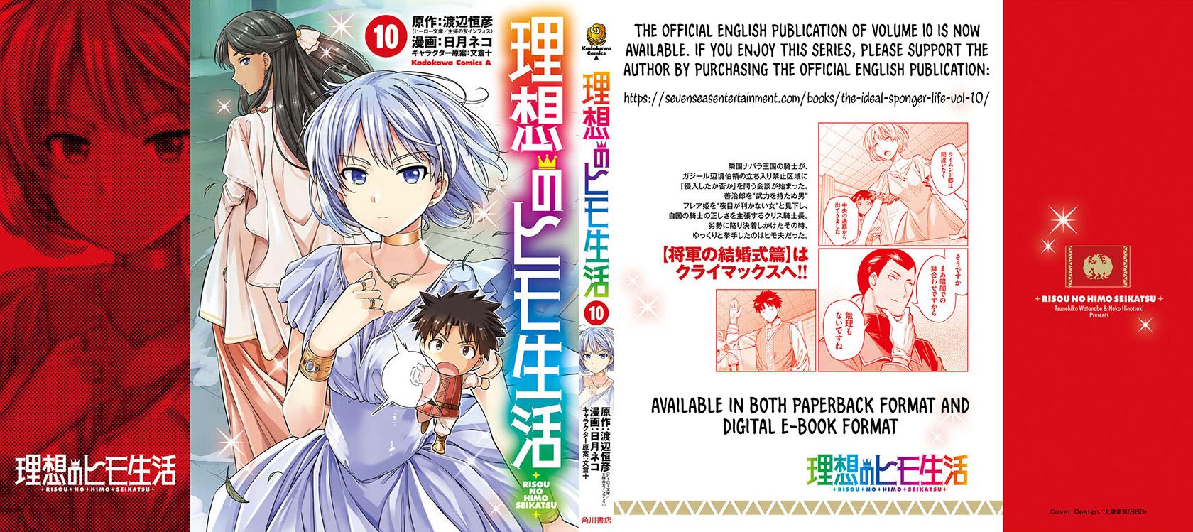 Risou no Himo Seikatsu Chap 44 - Next Chap 45