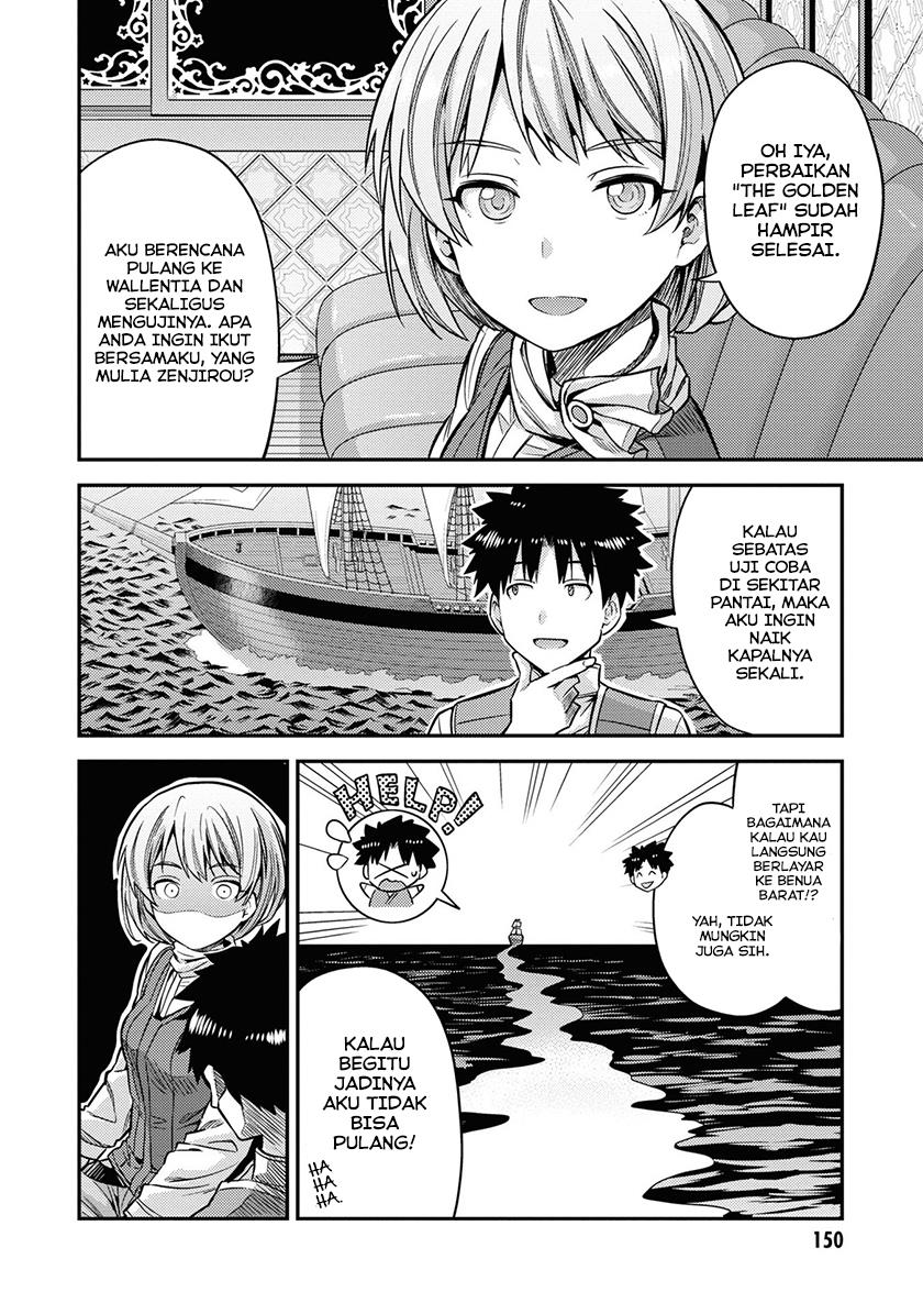 Risou no Himo Seikatsu Chap 44 - Next Chap 45