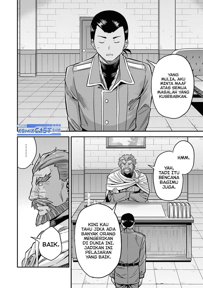 Risou no Himo Seikatsu Chap 44 - Next Chap 45