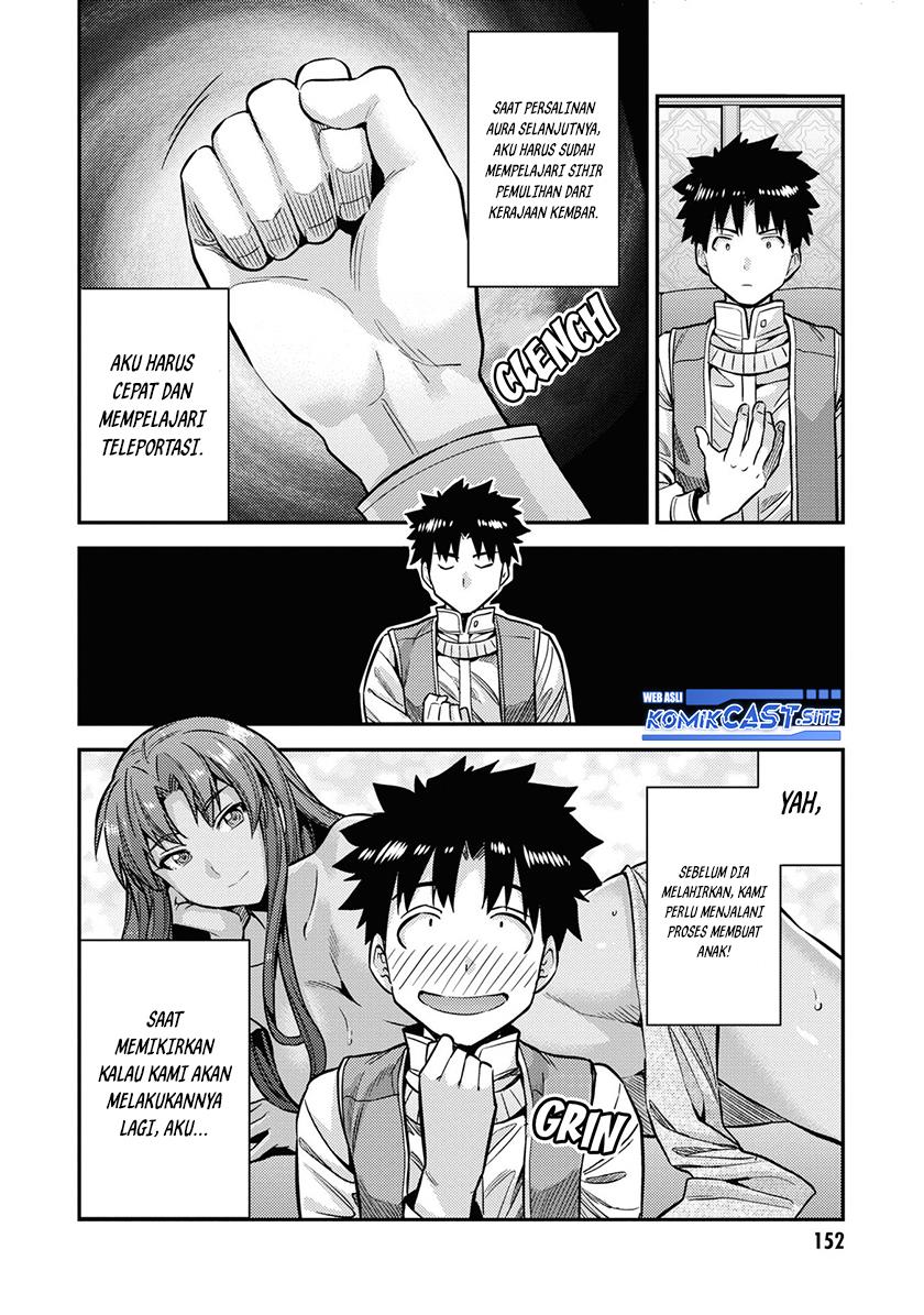 Risou no Himo Seikatsu Chap 44 - Next Chap 45