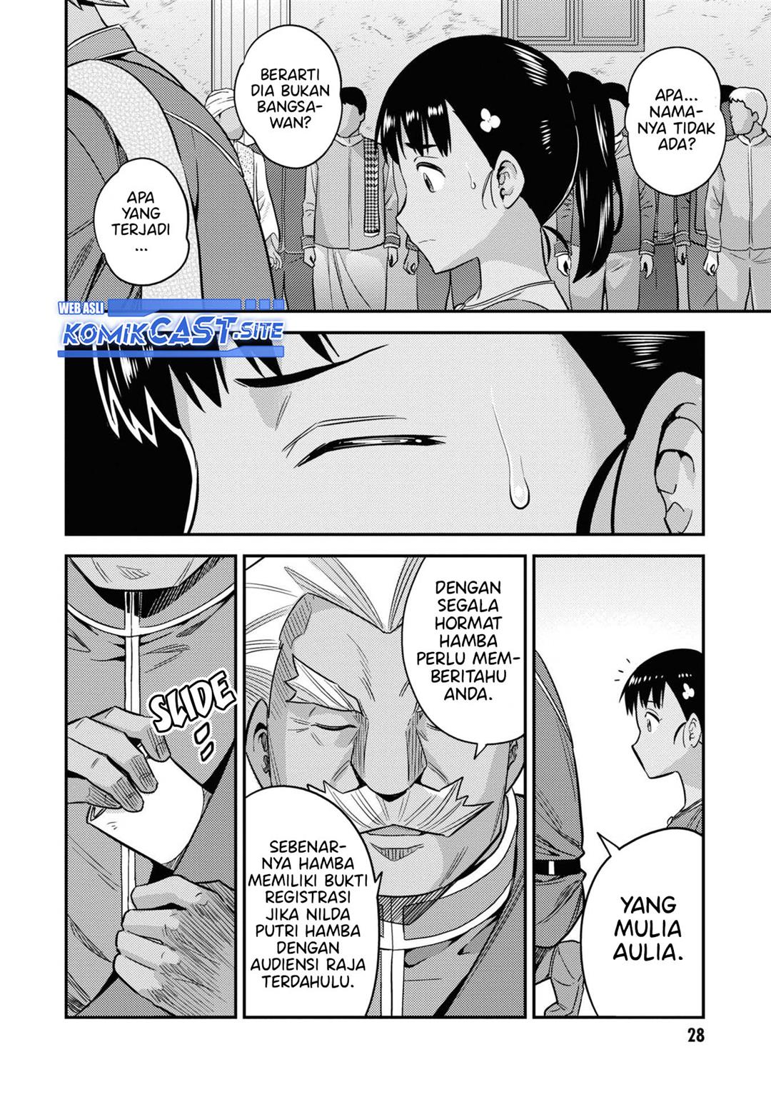 Risou no Himo Seikatsu Chap 45 - Next Chap 46