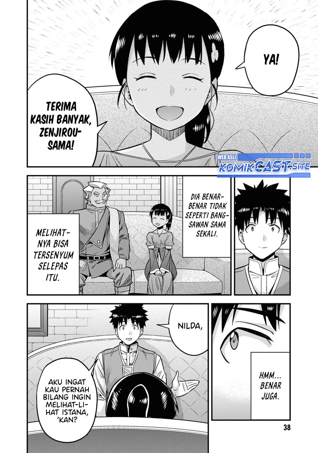 Risou no Himo Seikatsu Chap 45 - Next Chap 46