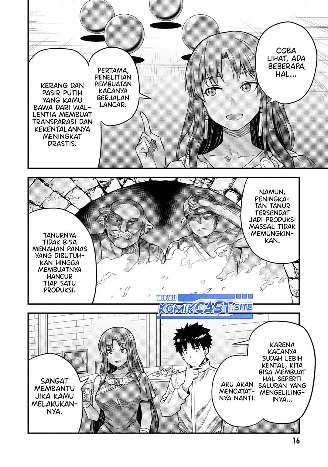 Risou no Himo Seikatsu Chap 45 - Next Chap 46