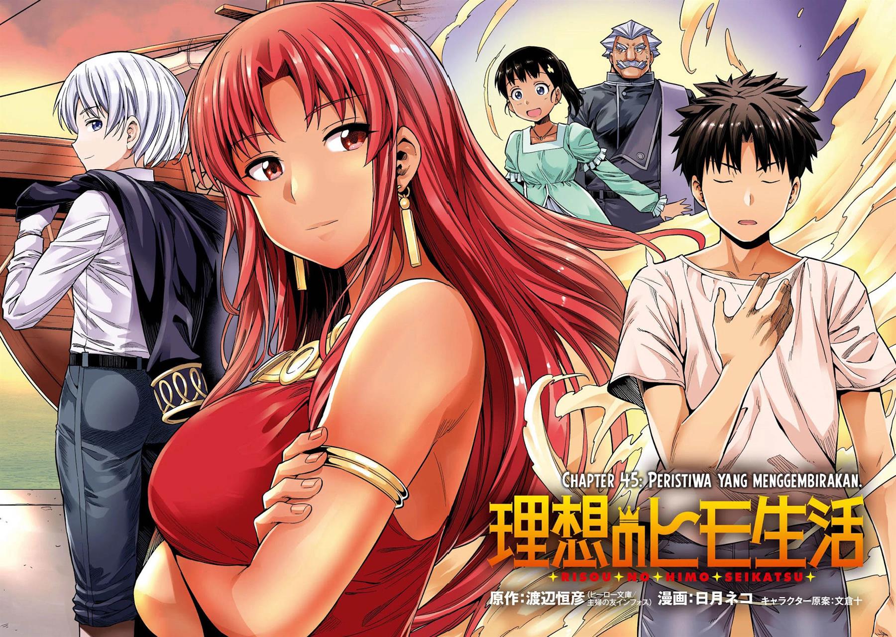 Risou no Himo Seikatsu Chap 45 - Next Chap 46