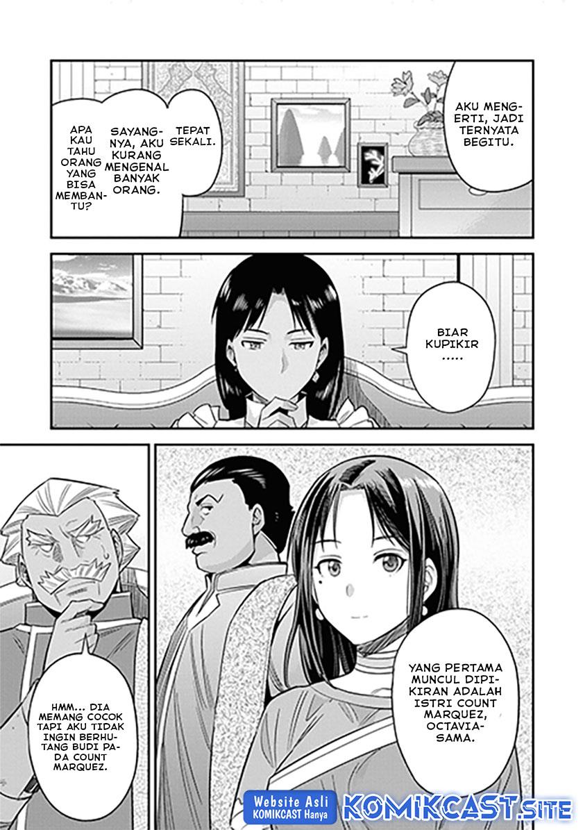 Risou no Himo Seikatsu Chap 46 - Next Chap 47