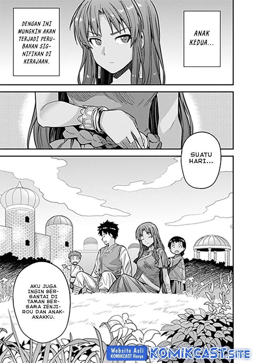Risou no Himo Seikatsu Chap 46 - Next Chap 47