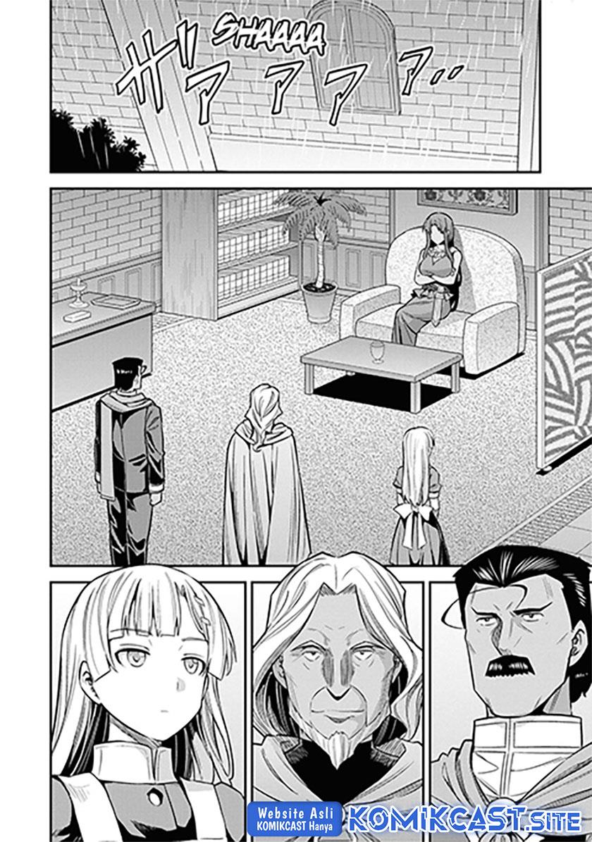 Risou no Himo Seikatsu Chap 46 - Next Chap 47