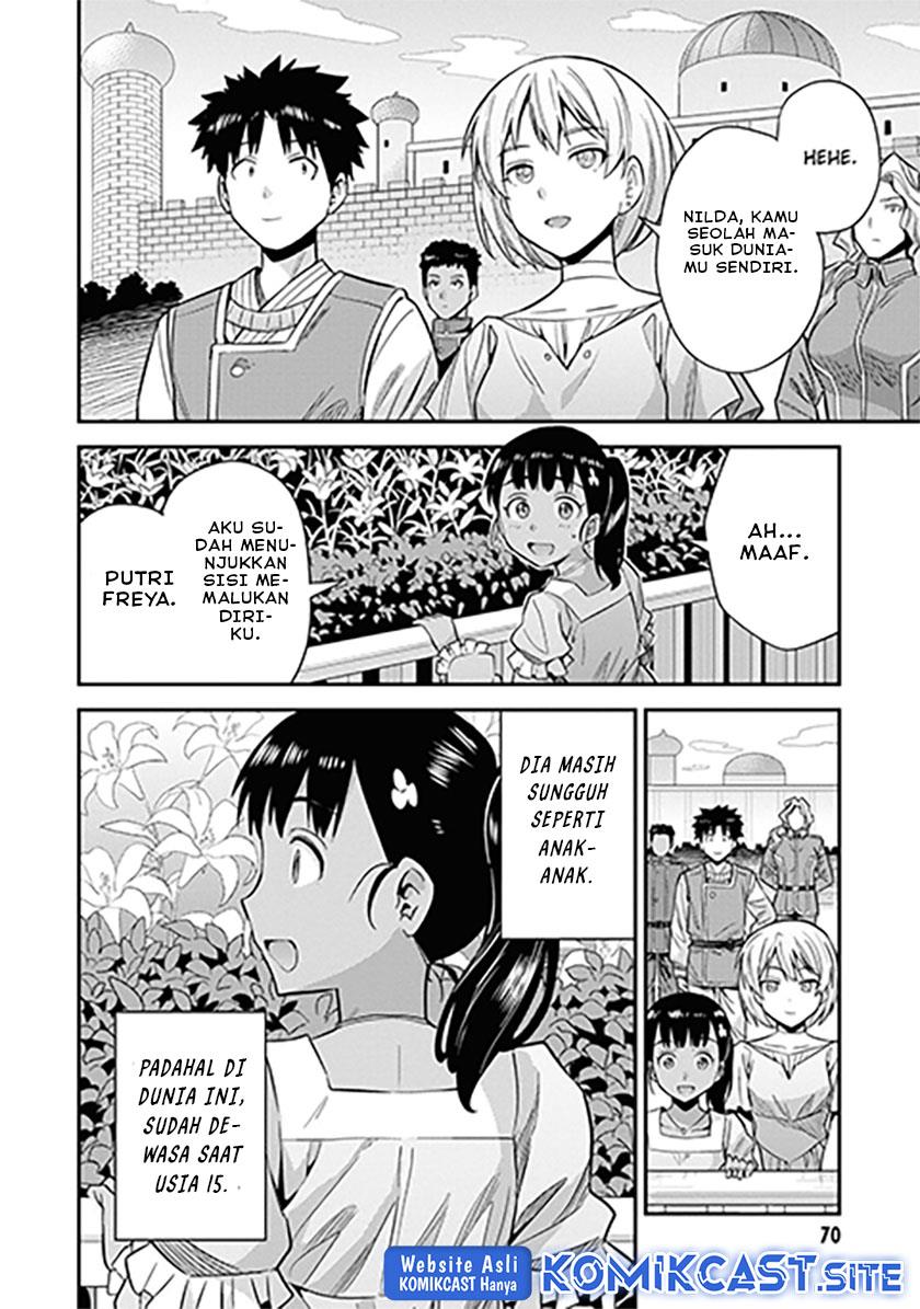 Risou no Himo Seikatsu Chap 46 - Next Chap 47