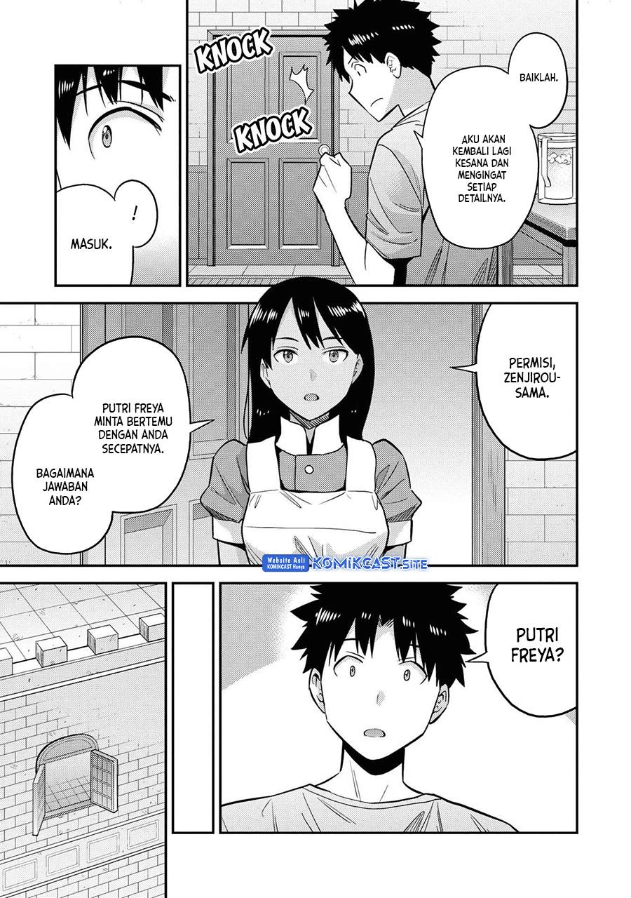 Risou no Himo Seikatsu Chap 47 - Next Chap 48