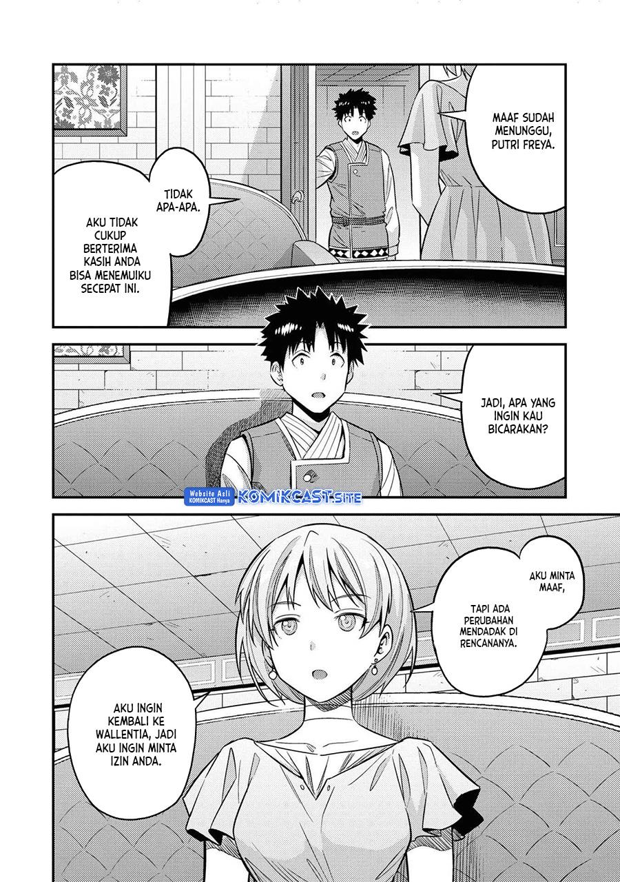 Risou no Himo Seikatsu Chap 47 - Next Chap 48