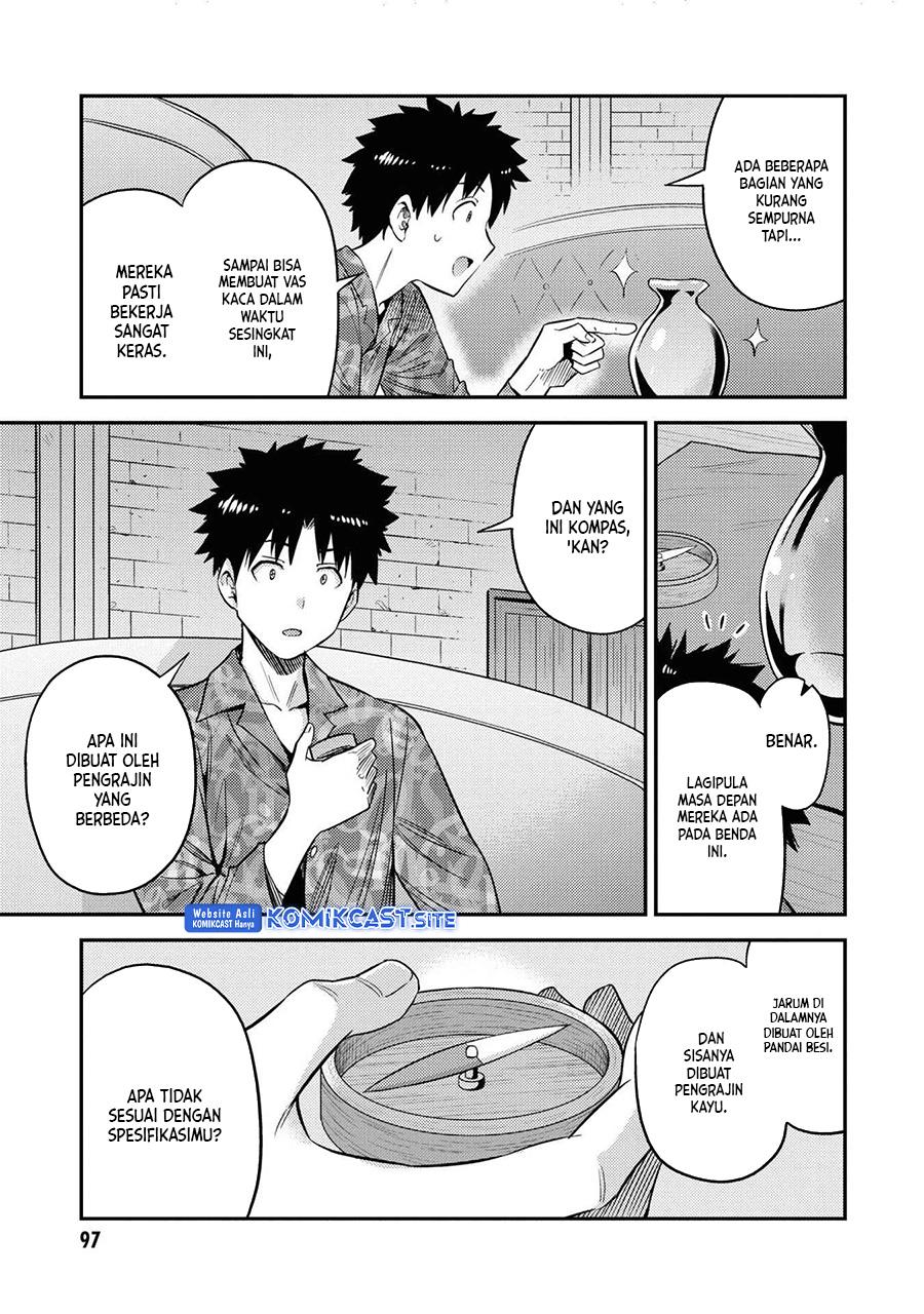 Risou no Himo Seikatsu Chap 47 - Next Chap 48