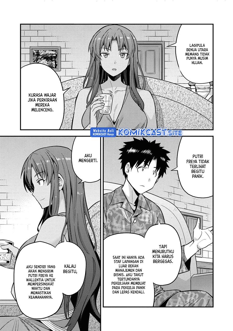 Risou no Himo Seikatsu Chap 47 - Next Chap 48
