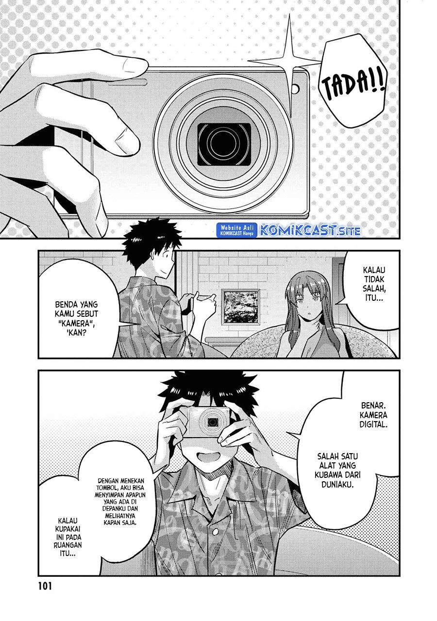 Risou no Himo Seikatsu Chap 47 - Next Chap 48