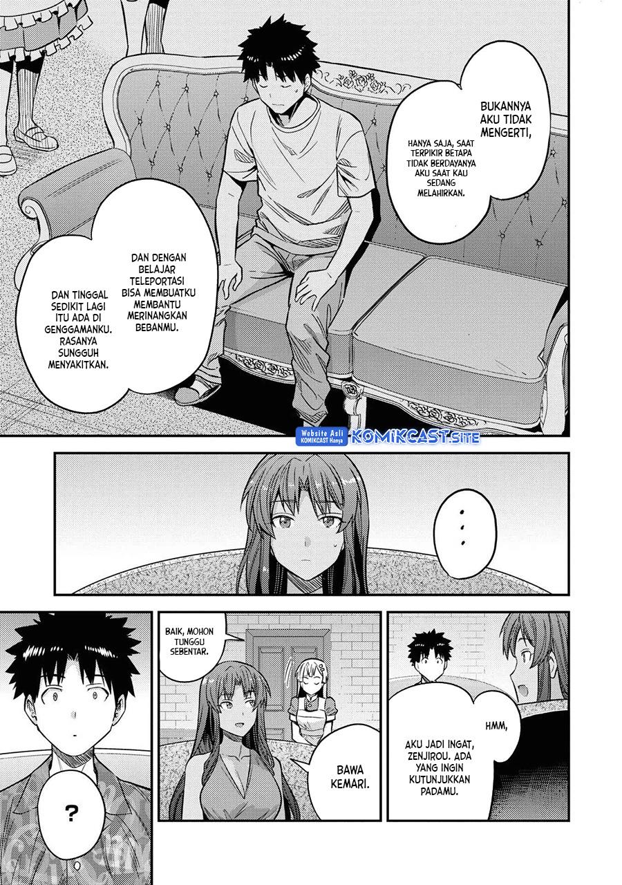 Risou no Himo Seikatsu Chap 47 - Next Chap 48