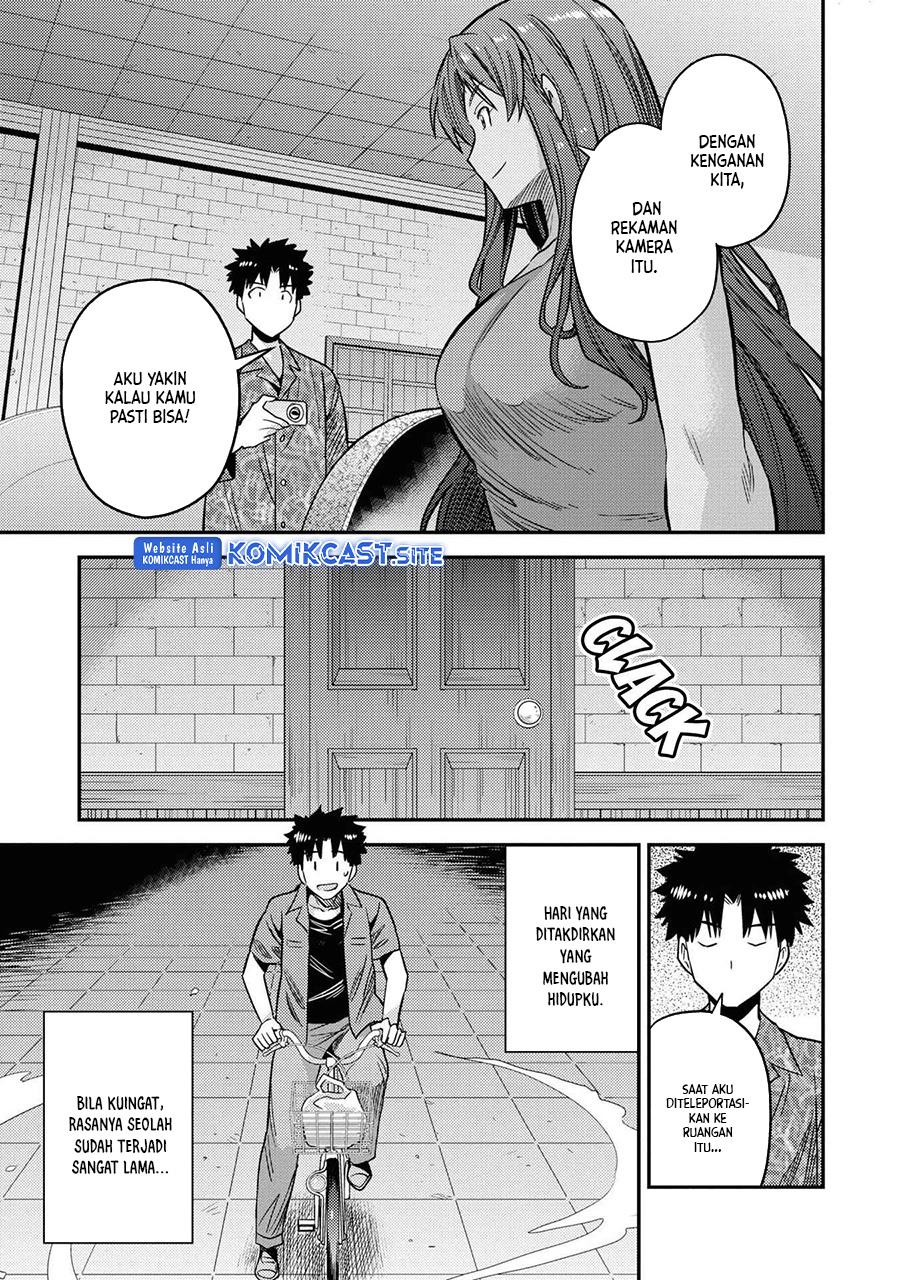 Risou no Himo Seikatsu Chap 47 - Next Chap 48