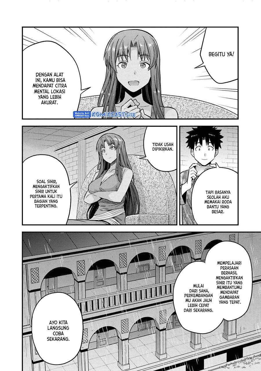 Risou no Himo Seikatsu Chap 47 - Next Chap 48