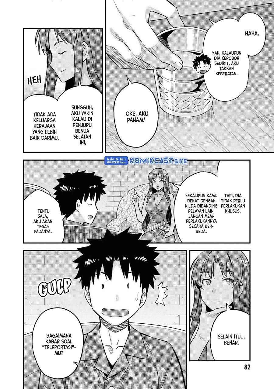 Risou no Himo Seikatsu Chap 47 - Next Chap 48