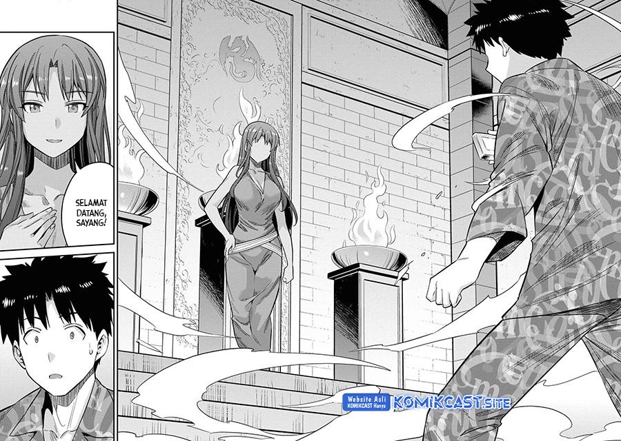 Risou no Himo Seikatsu Chap 47 - Next Chap 48