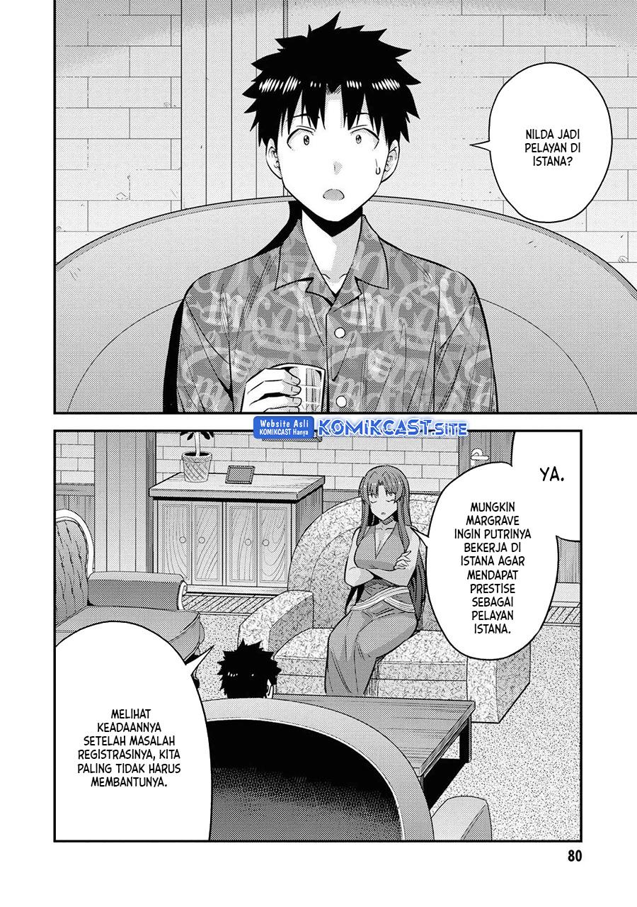 Risou no Himo Seikatsu Chap 47 - Next Chap 48