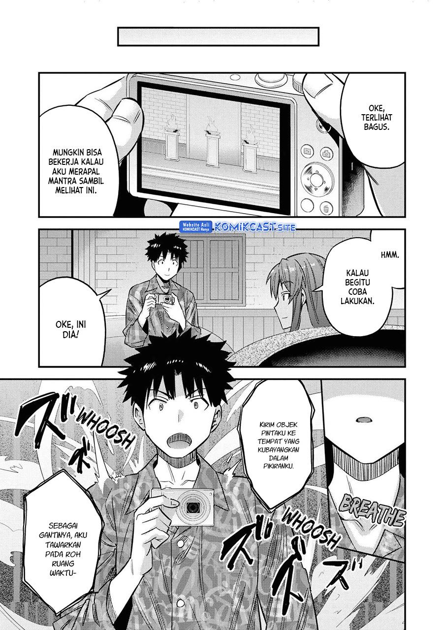 Risou no Himo Seikatsu Chap 47 - Next Chap 48