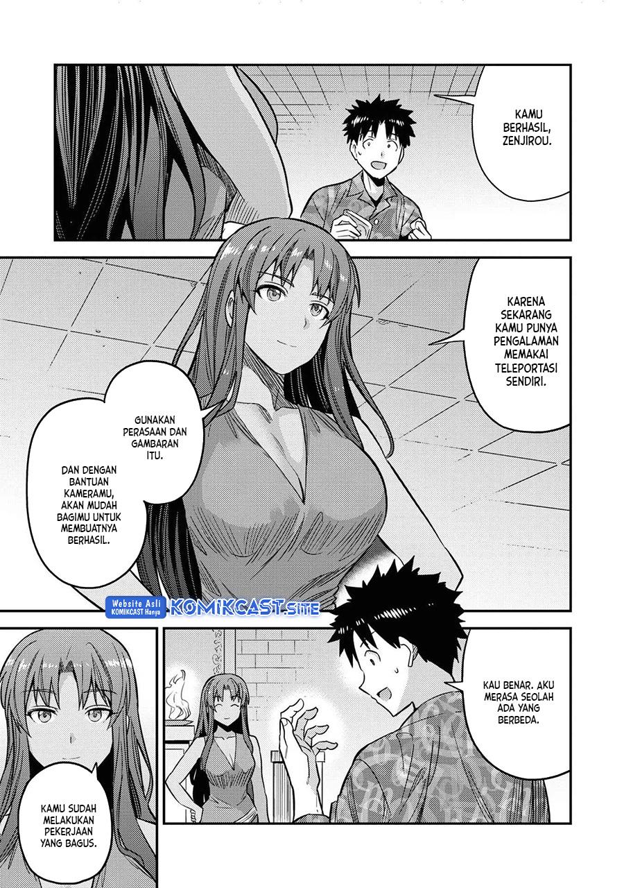 Risou no Himo Seikatsu Chap 47 - Next Chap 48