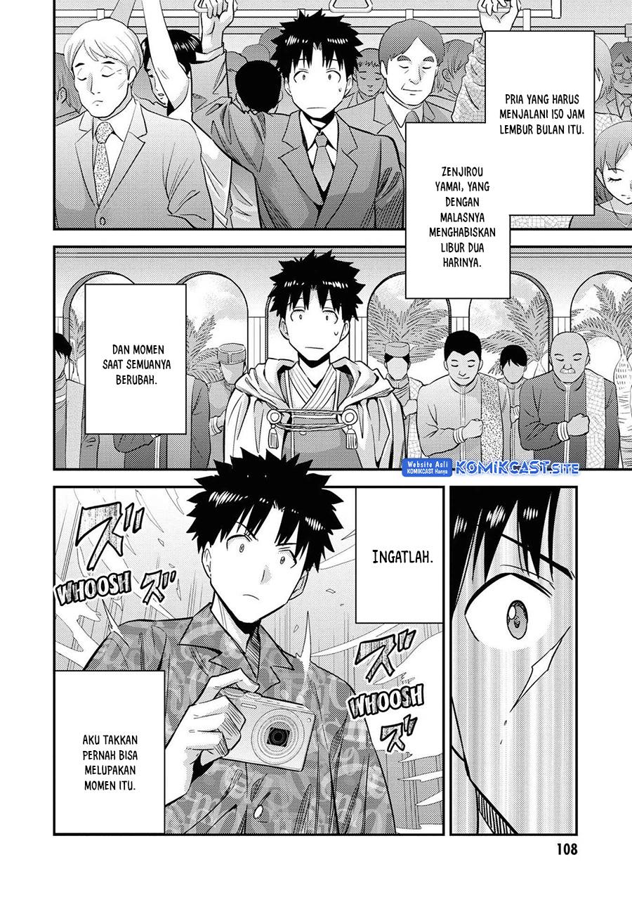 Risou no Himo Seikatsu Chap 47 - Next Chap 48