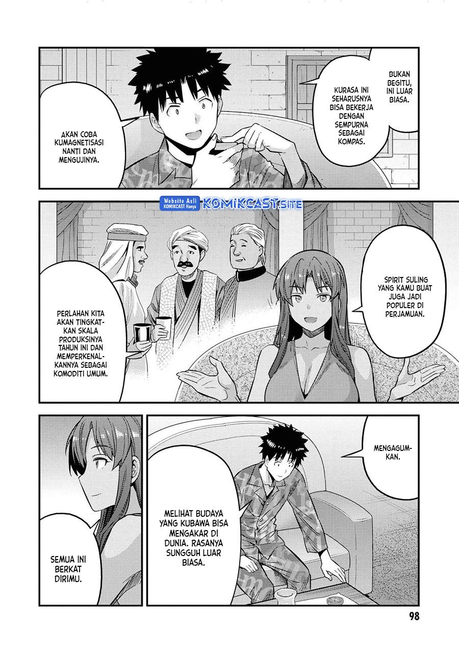 Risou no Himo Seikatsu Chap 47 - Next Chap 48