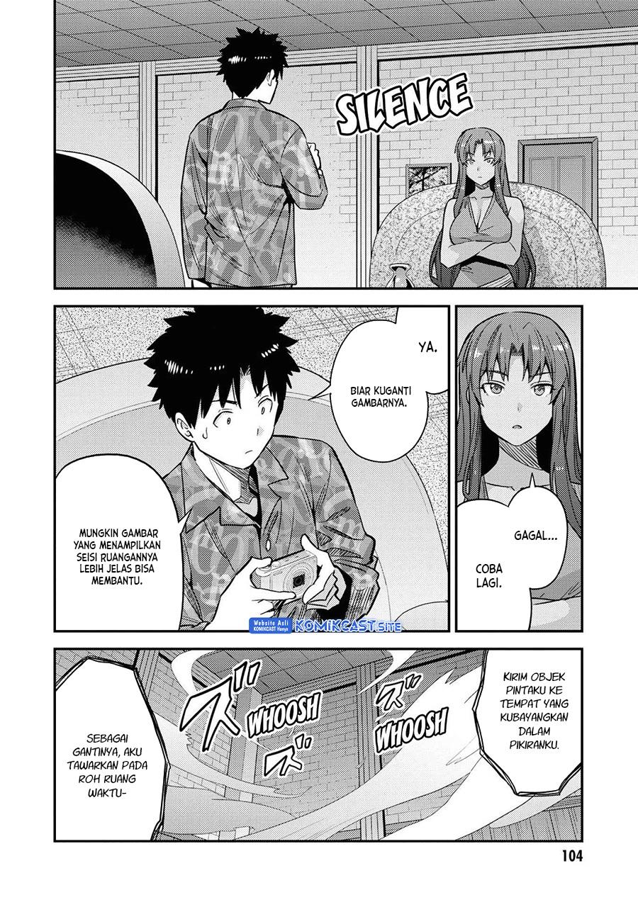 Risou no Himo Seikatsu Chap 47 - Next Chap 48