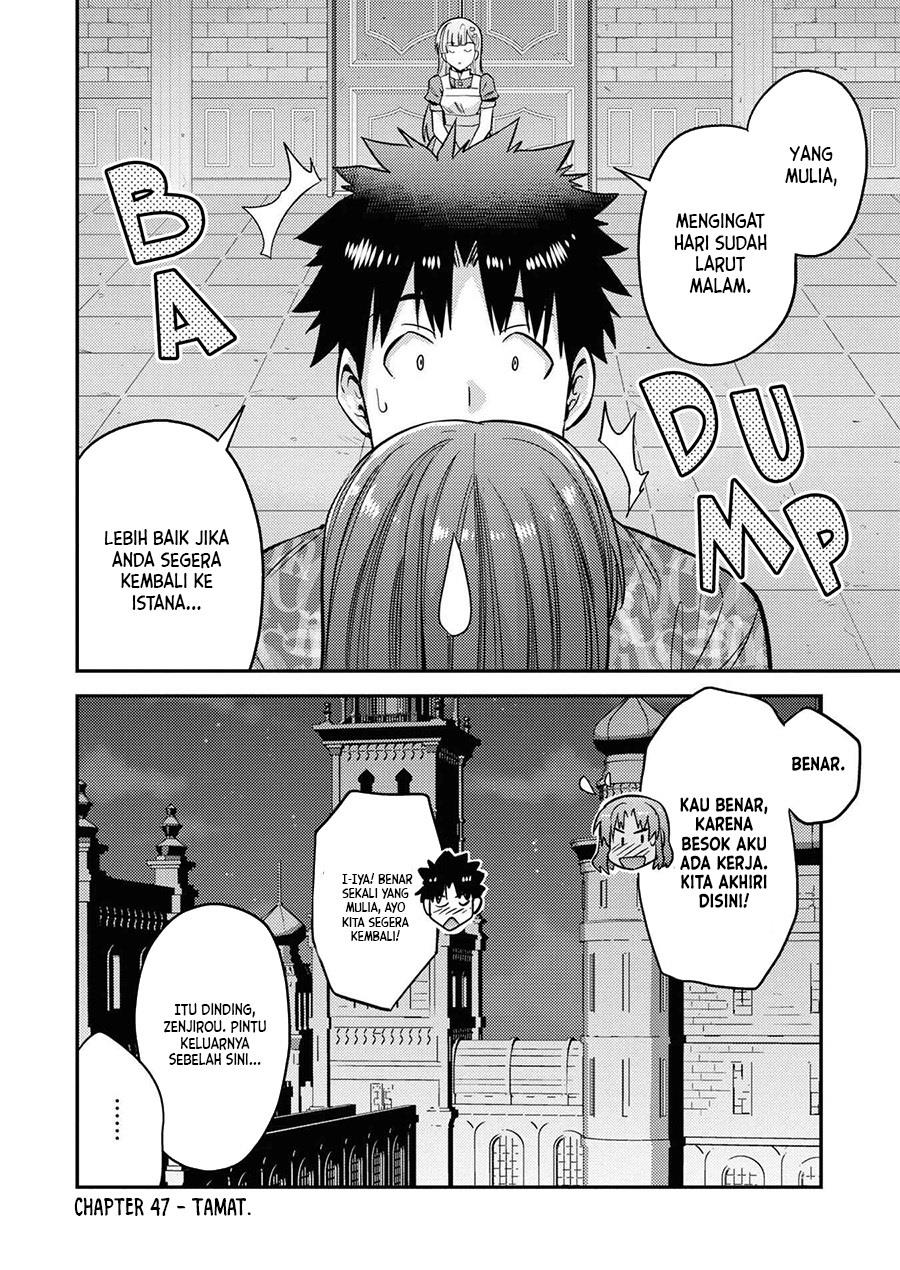 Risou no Himo Seikatsu Chap 47 - Next Chap 48