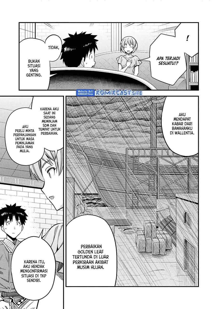 Risou no Himo Seikatsu Chap 47 - Next Chap 48