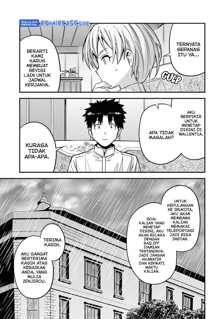 Risou no Himo Seikatsu Chap 48 - Next Chap 49